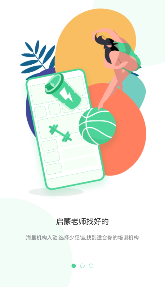 前城似锦