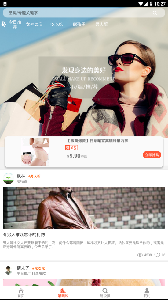 淘粉吧 淘粉吧