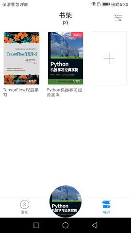 快读书