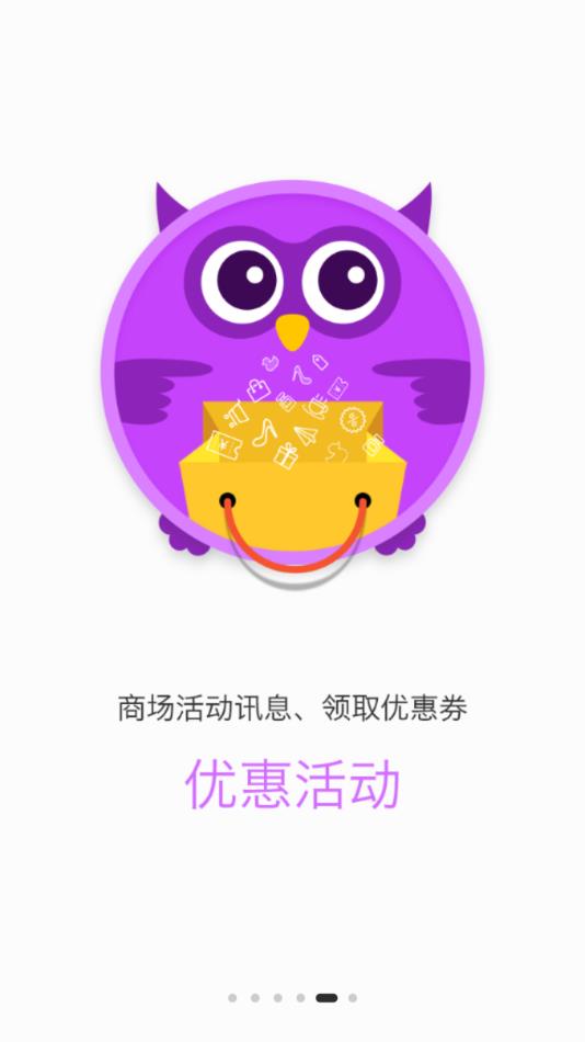 上海国际时尚中心