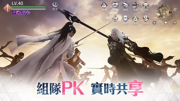 绝世修仙