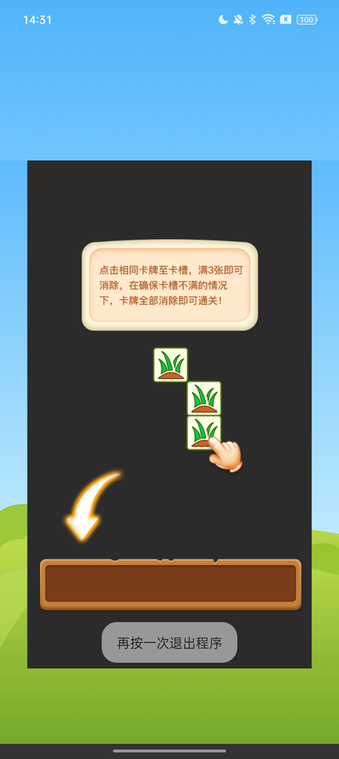 猪了个猪免费版最新版 猪了个猪免费版最新版