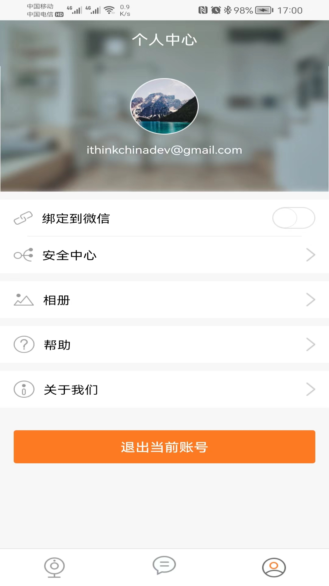 手立视app 手立视app