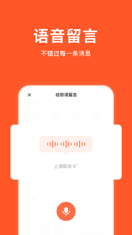小猴家长