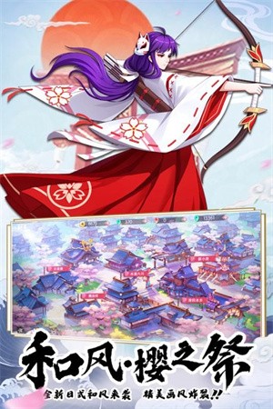 少年封印师：鬼王