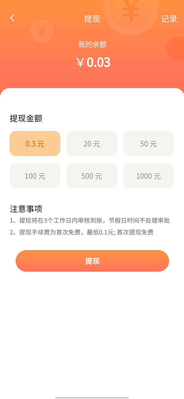 萌宠养成app