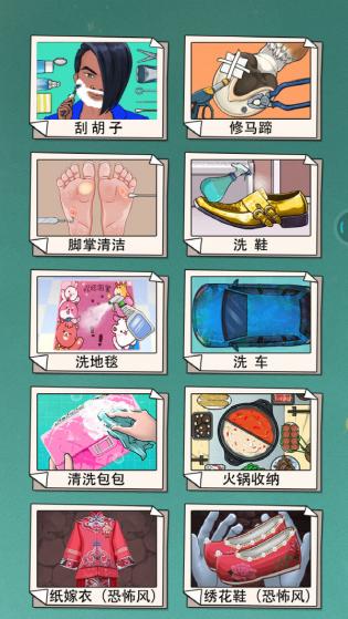 解压粉碎机超爽版