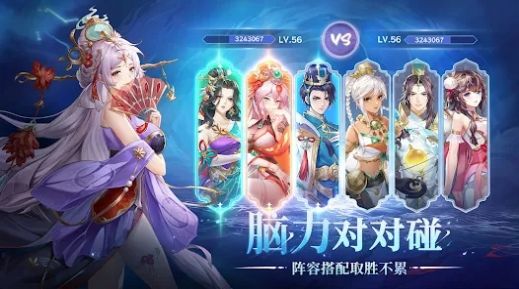三国