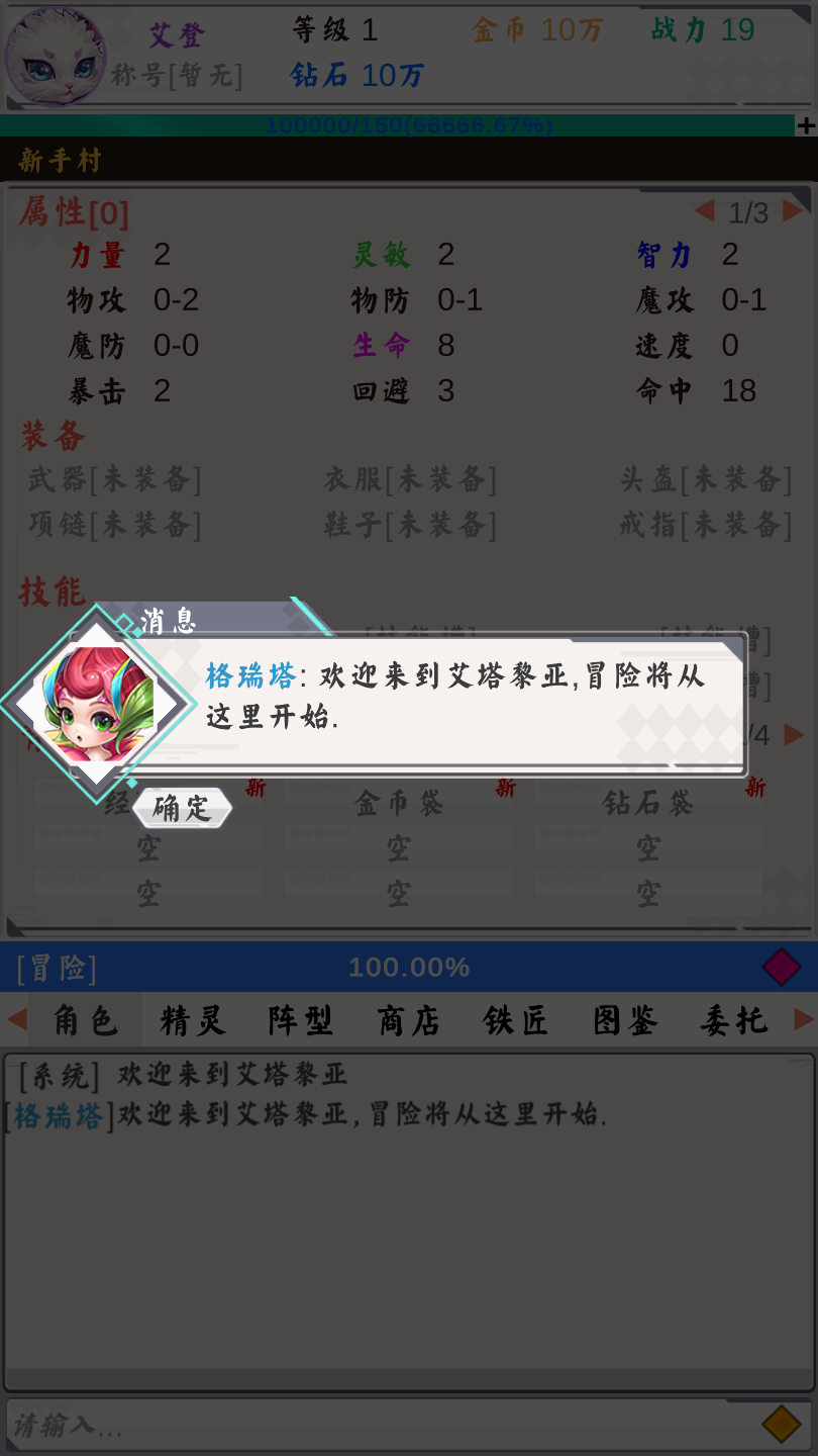 艾塔黎亚