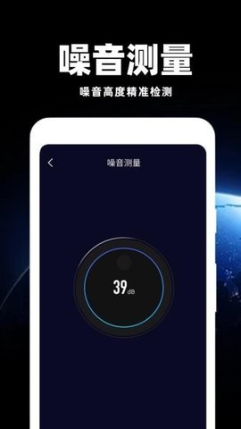 经纬海拔测量仪 经纬海拔测量仪