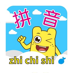 宝宝学拼音