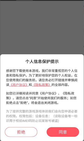 仙女放开我：妲己传