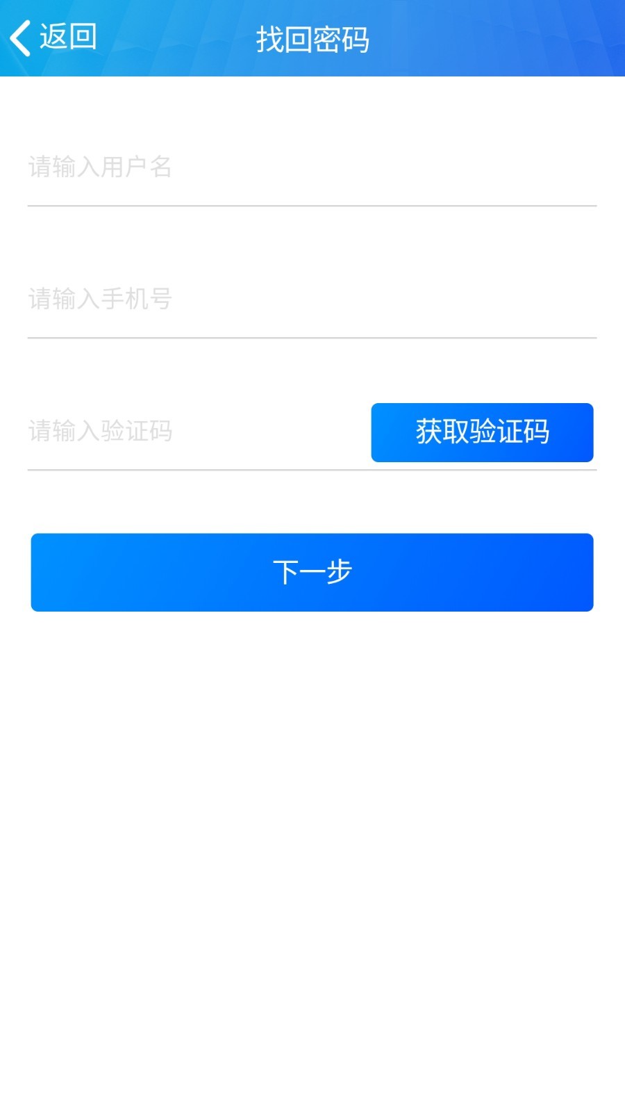 台州金融服务