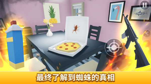 kill it with fire手游