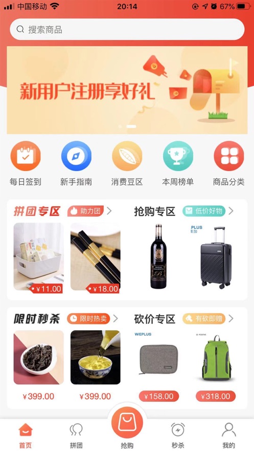 多多拍 多多拍