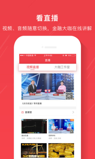 爱杠杆