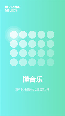 手机电台收音机 手机电台收音机