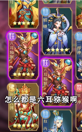 斗战胜佛之王者归来 斗战胜佛之王者归来