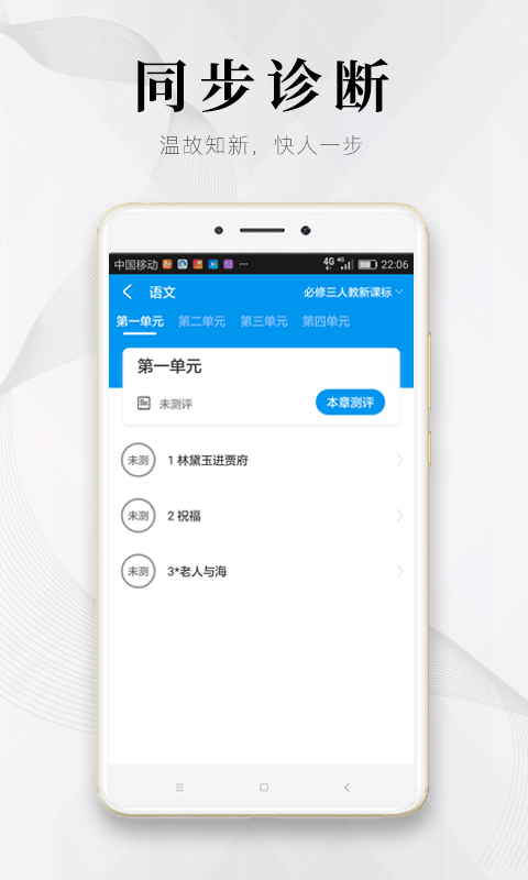深图教育