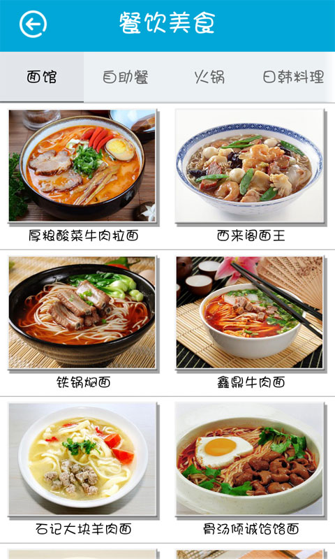 无线包头