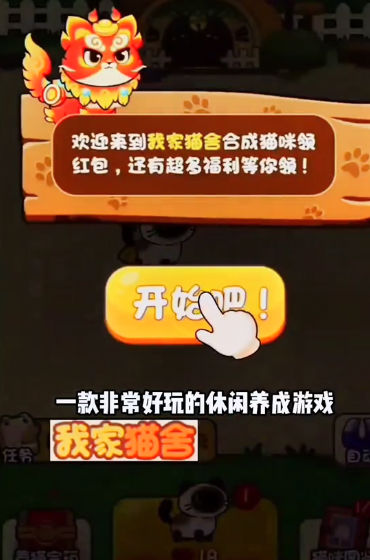 猫星人最强 猫星人最强