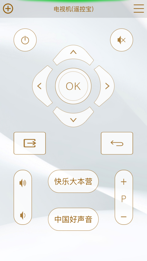 遥控宝3S app 遥控宝3S app