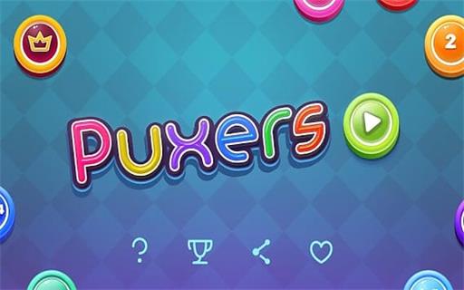 弹冰球Puxers 弹冰球Puxers