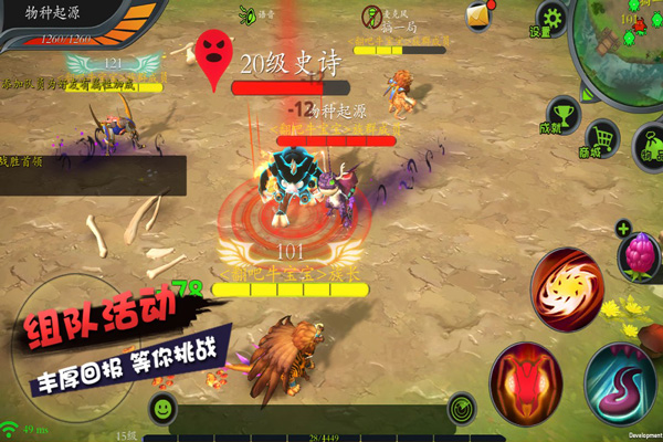 怪物工程师百度版