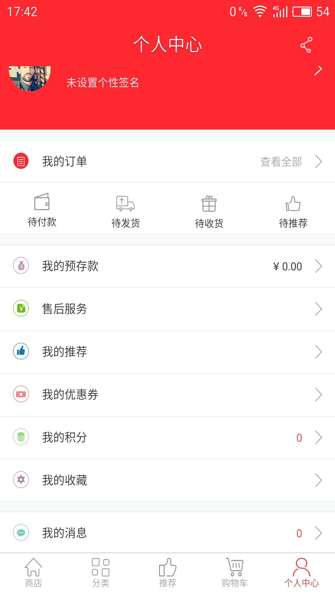 妖精的口袋 妖精的口袋