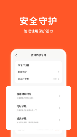 小猴家长
