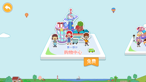 YoYa世界 YoYa世界