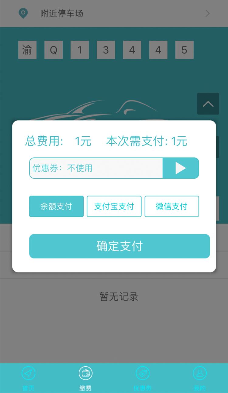 掌亭