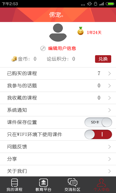 一呼百应企业通讯录 一呼百应企业通讯录