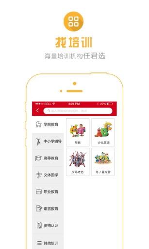 翼起学 翼起学