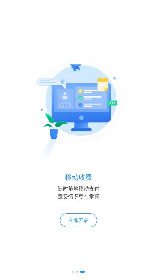 蓝巷