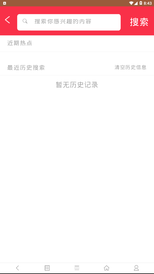 聚好卖