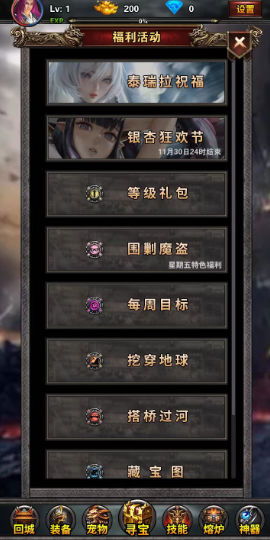 裁决之光
