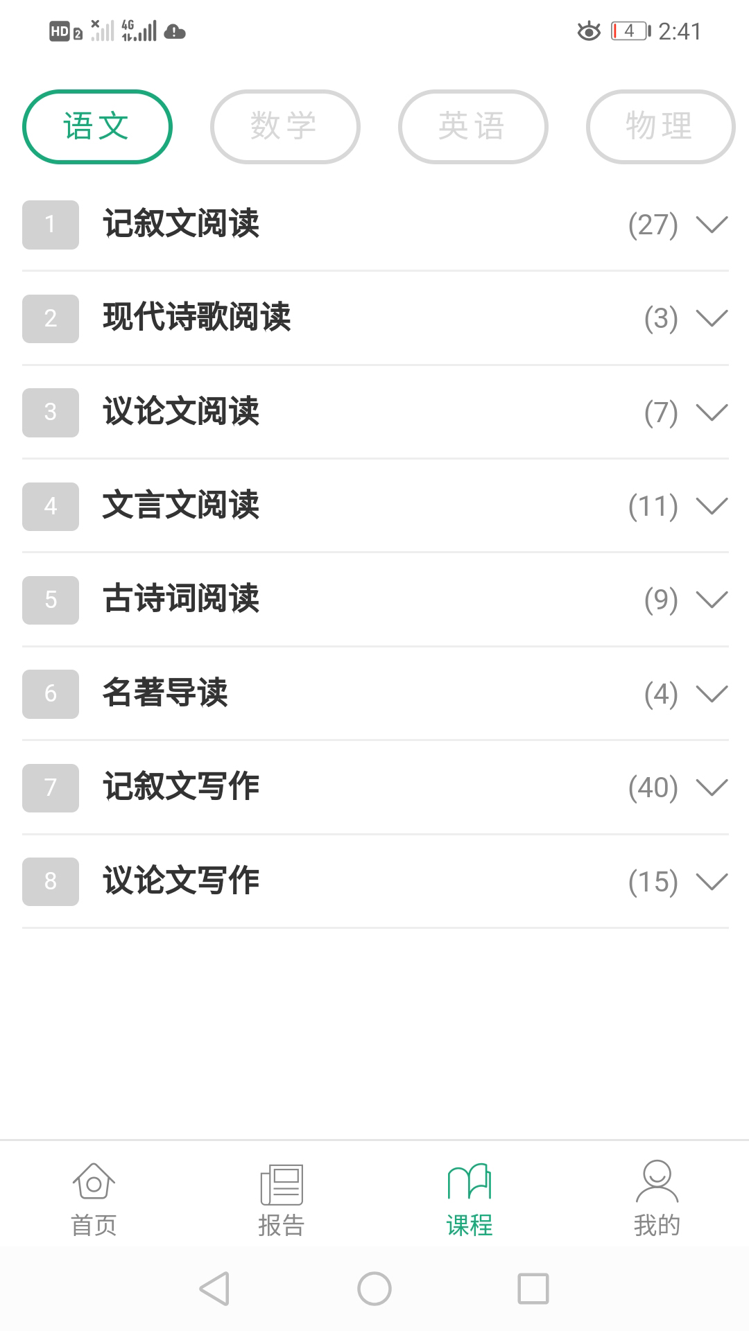考之宝