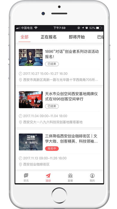 西科头条 西科头条