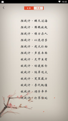 古文典籍大全