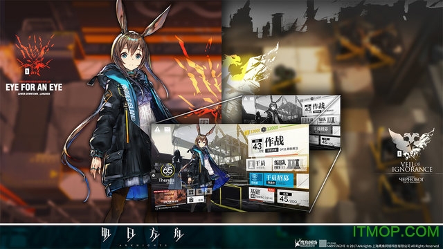 明日方舟唤醒测试版