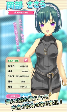 女友制作