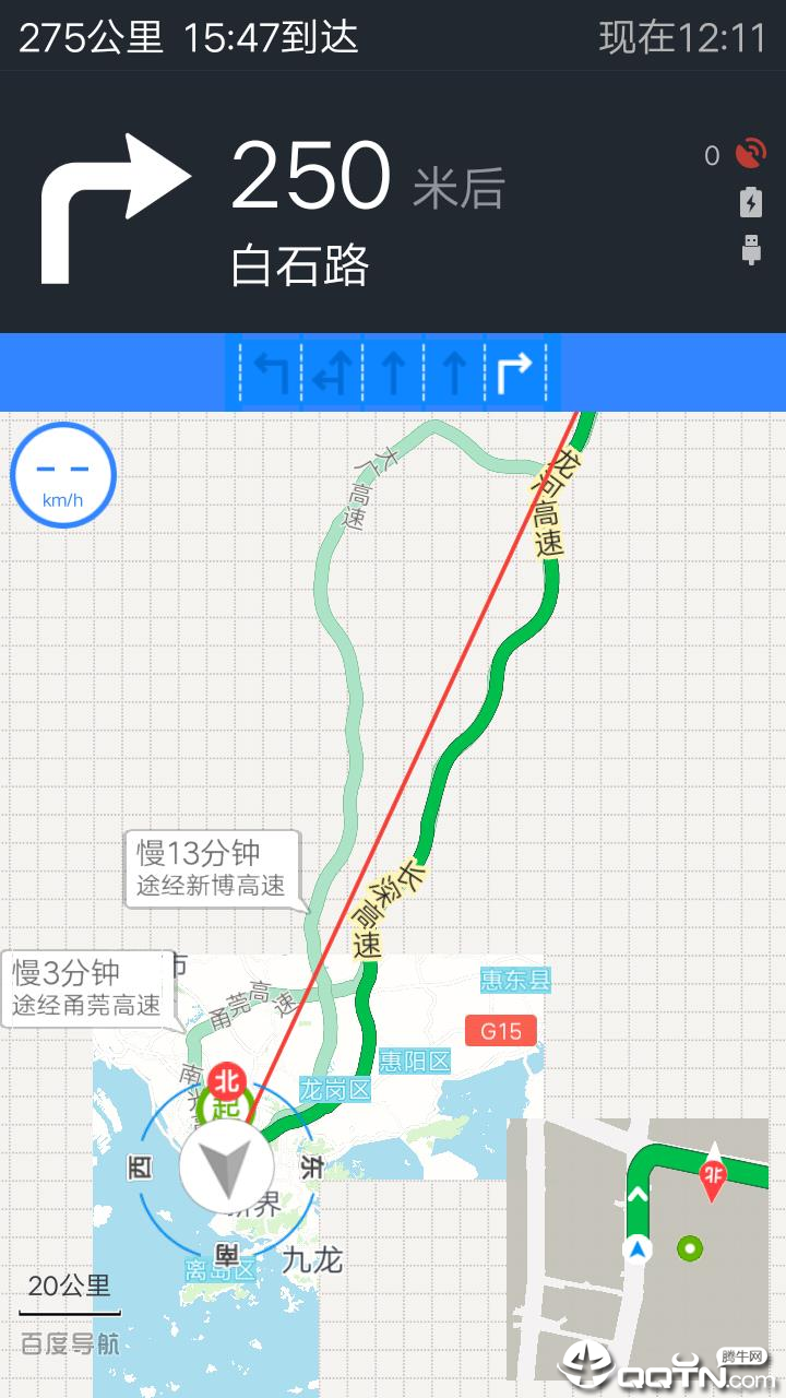 手机导航地图 手机导航地图