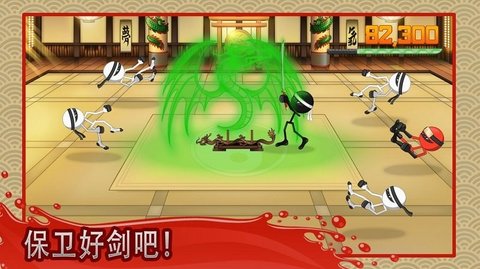 火柴人绝地武士(Stickninja Smash) 火柴人绝地武士(Stickninja Smash)