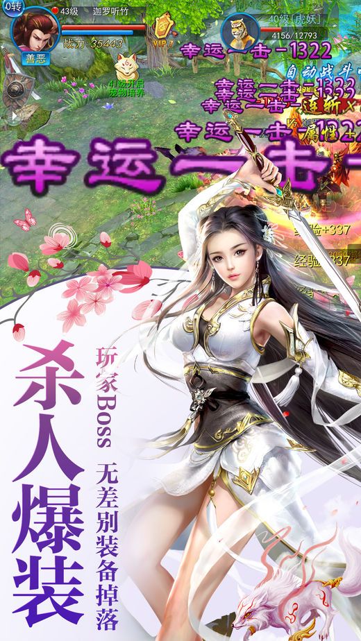 烈火长歌行