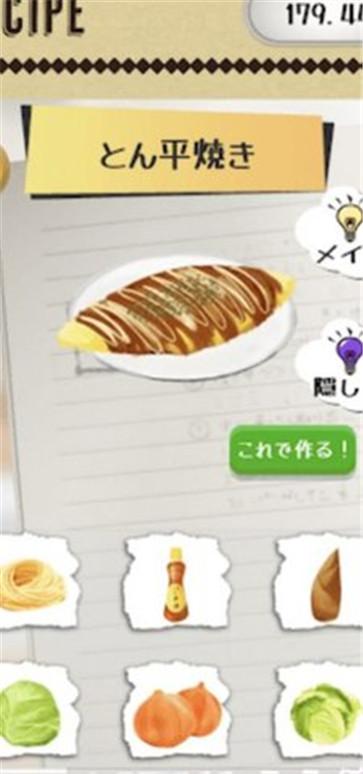 妈妈的食谱(mamanoresipi) 妈妈的食谱(mamanoresipi)