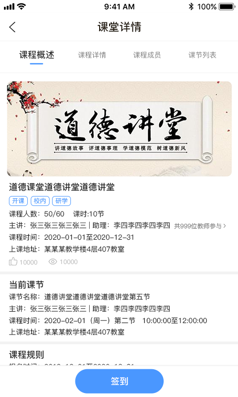 凌小跃-学生端