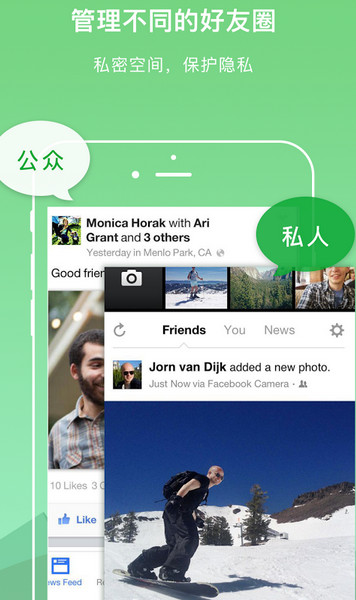 DualSpace多开空间2018清爽版 DualSpace多开空间2018清爽版
