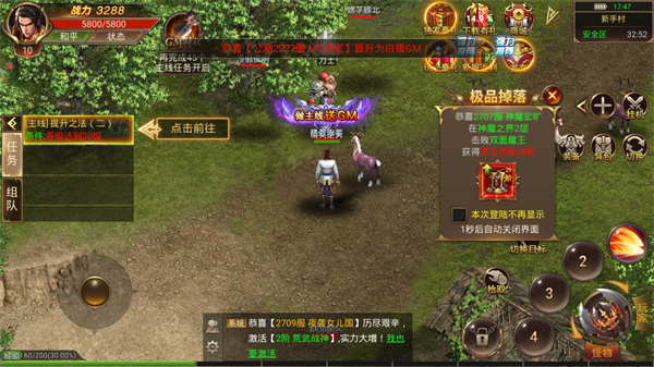 烈 火 合 击 传 奇 返 利 版