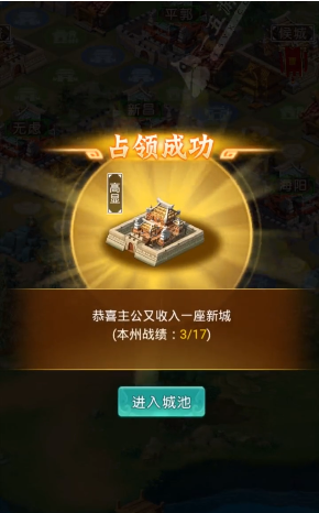 我在三国掷骰子 我在三国掷骰子